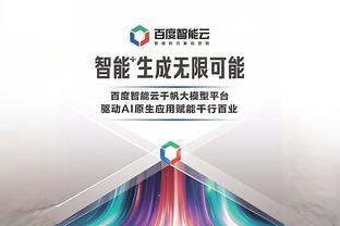 新利体育官方入口网页版截图4